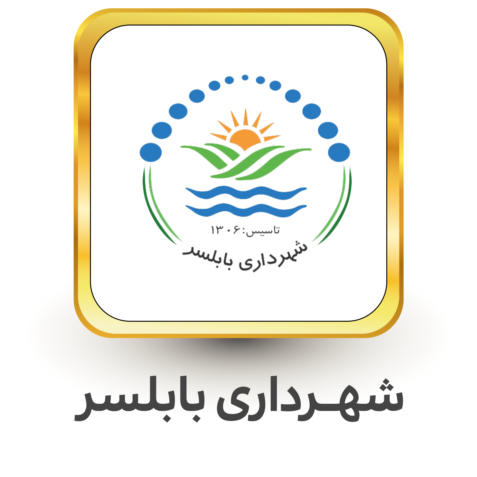 تجهيزات شبکه، دوربين مداربسته، اعلام حريق، دزدگیر اماکن، مازندران